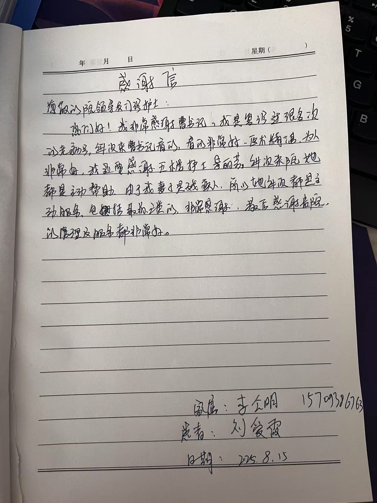 微信圖片_20250820100808.jpg