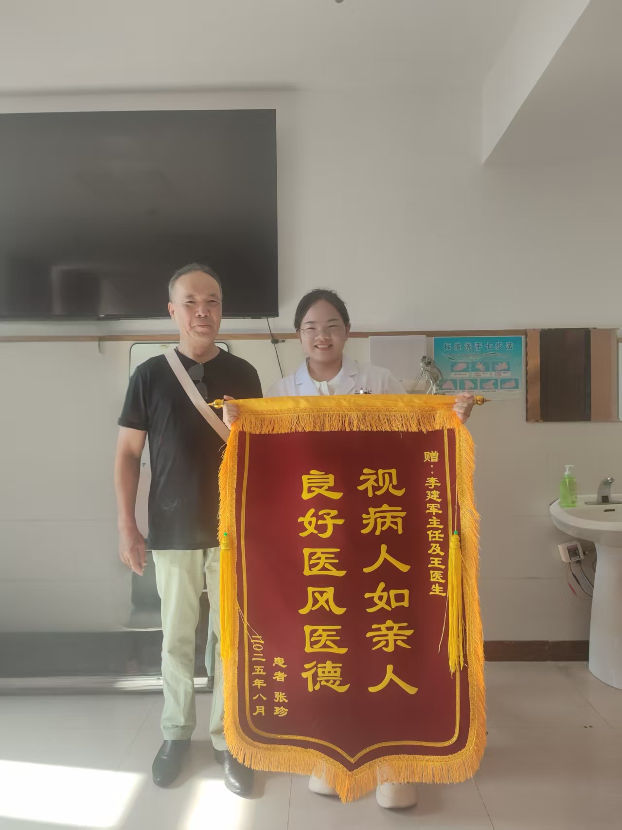 微信圖片_20250820091829.jpg