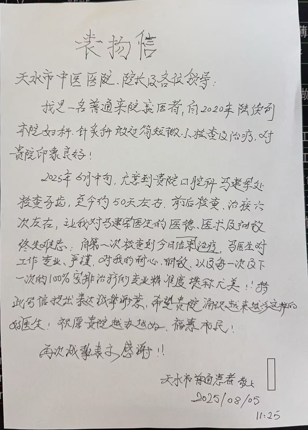 微信圖片_20250820100822.jpg